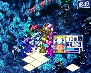 土蜘蛛必殺技織姫.jpg